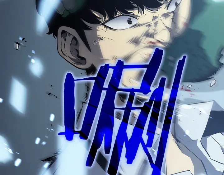 第116话 异常193