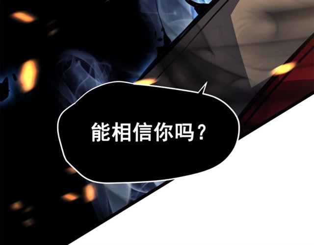 第82话 恶魔女艾西尔84