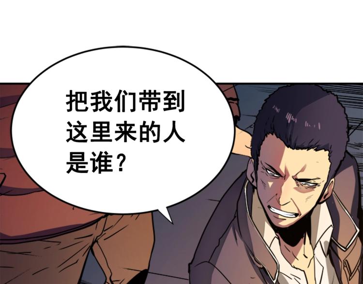 第8话 生命的祭坛81