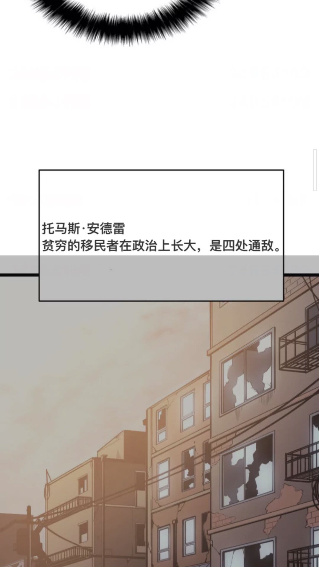 第146话 较量74
