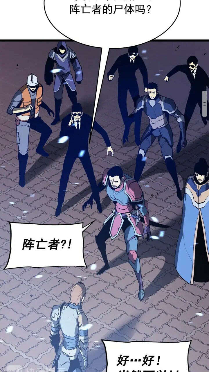 第131话 巨人之威9