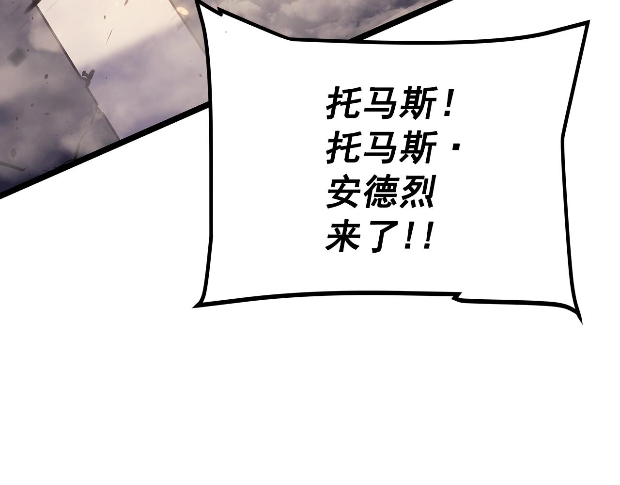 第172话 反击172