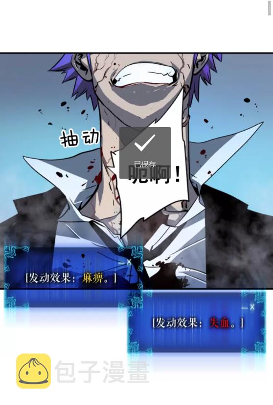 第34话 和黑暗一样强大12