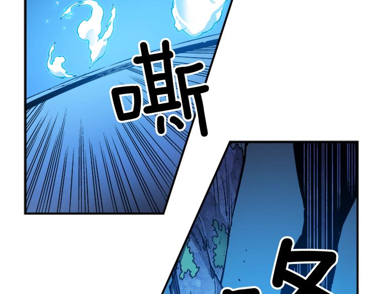 第9话 出口打开了8