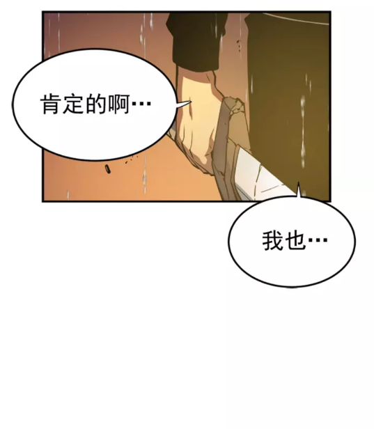 第17话 一击！52