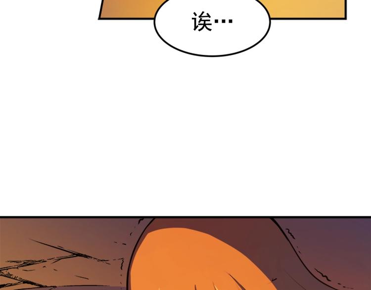 第10话 成为【玩家】29