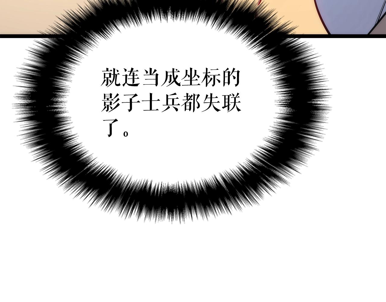 第156话 发疯的野兽172