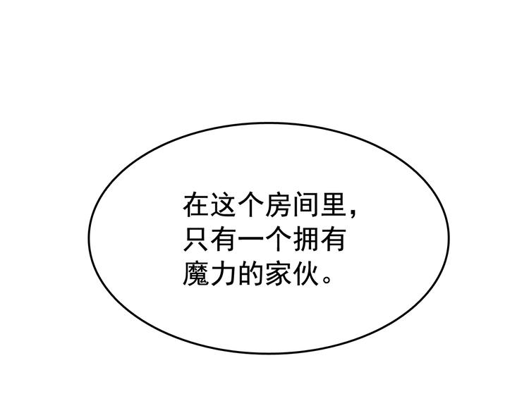 第124话 再战神庙220