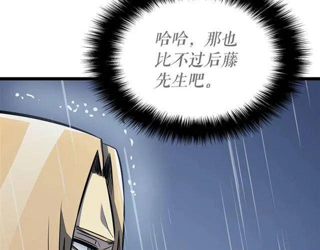 第105话 提取，解除119