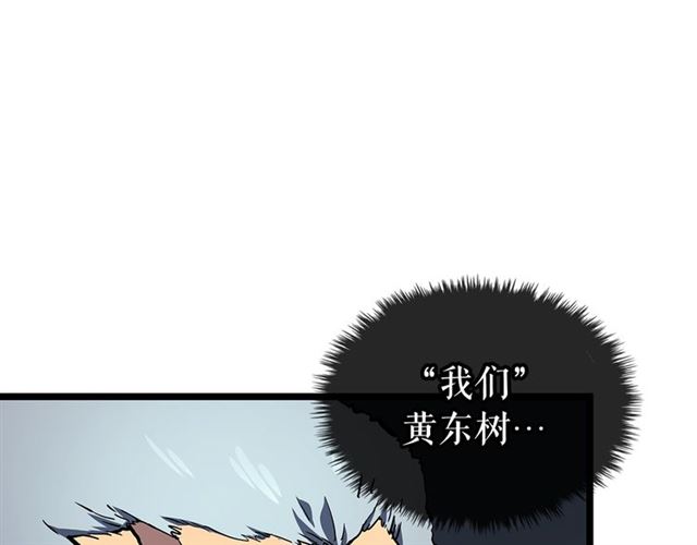 第84话 影子升级！83