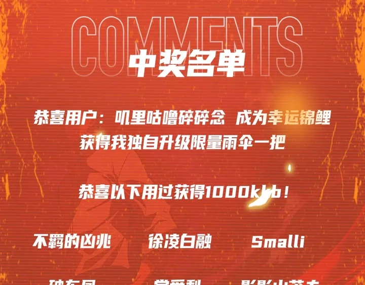 第115话 力量来源207