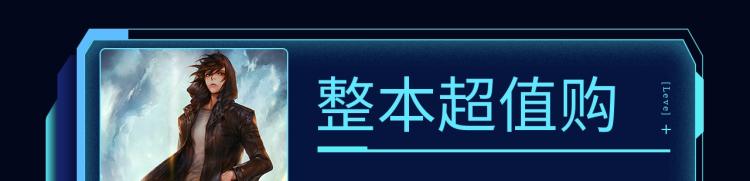 同名小说爆更完结！7
