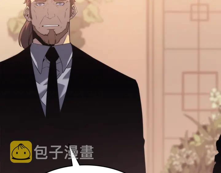 第149话 猎杀名单96