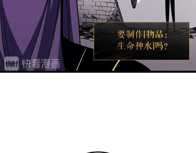 第88话 影子互换24