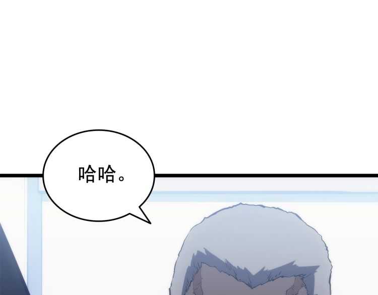 第126话 设计者20