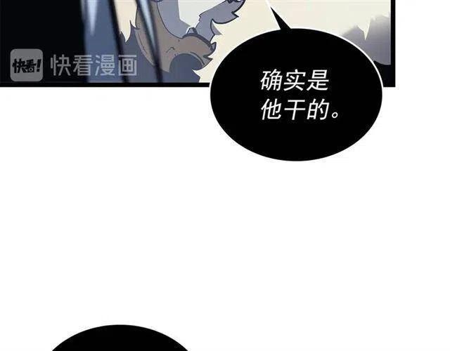 第107话 狩猎计划152