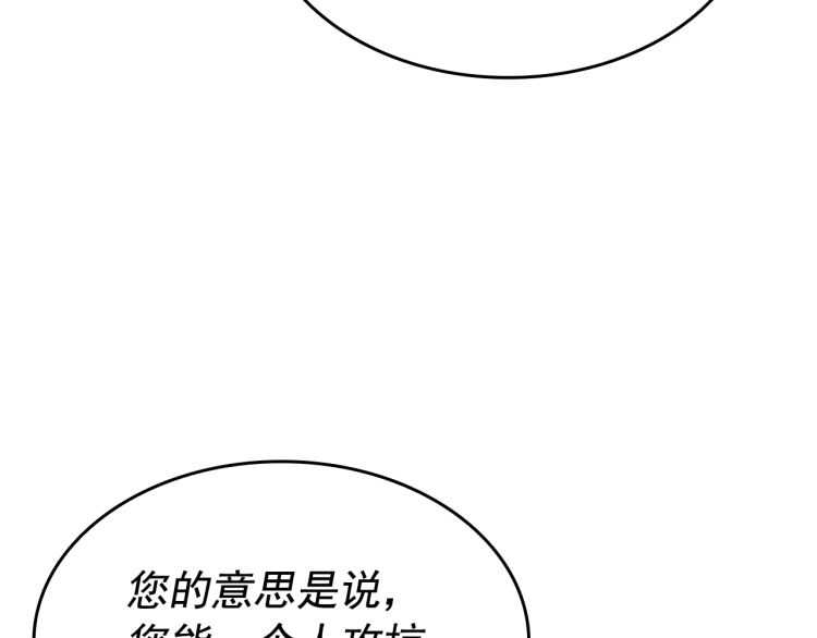 第125话 我是谁16