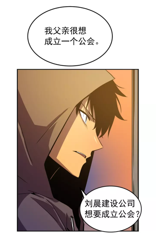 第25话 好处！57