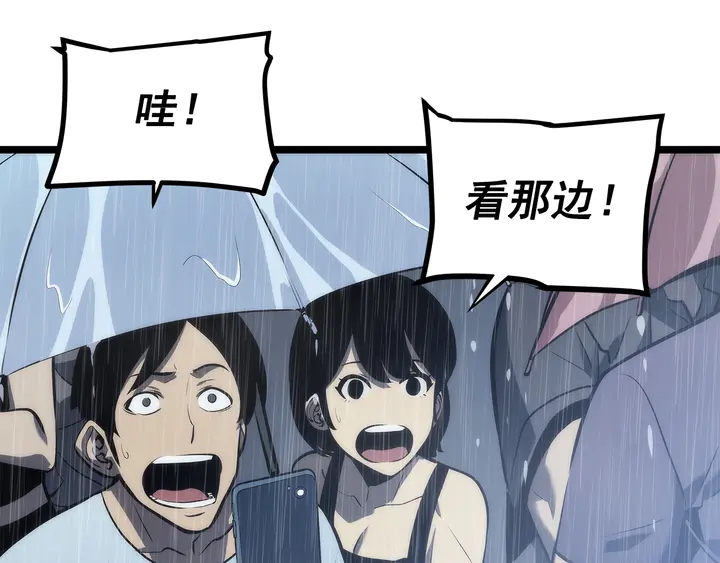 第118话 全速！249