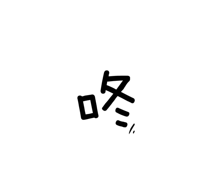 第117话 入侵40