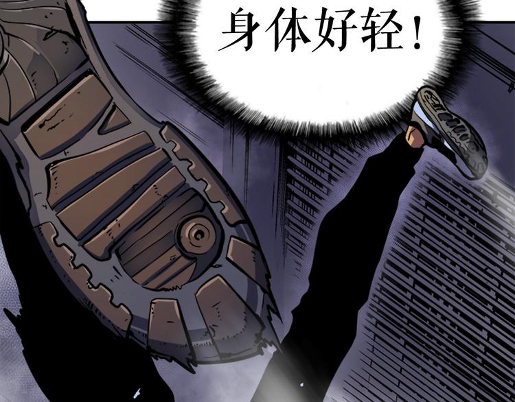 第13话 单人solo狼人72