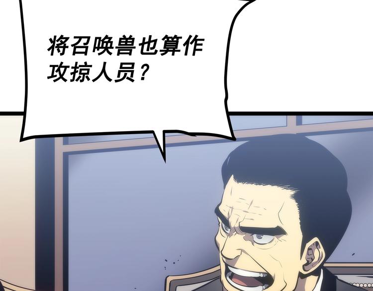 第121话 误会217