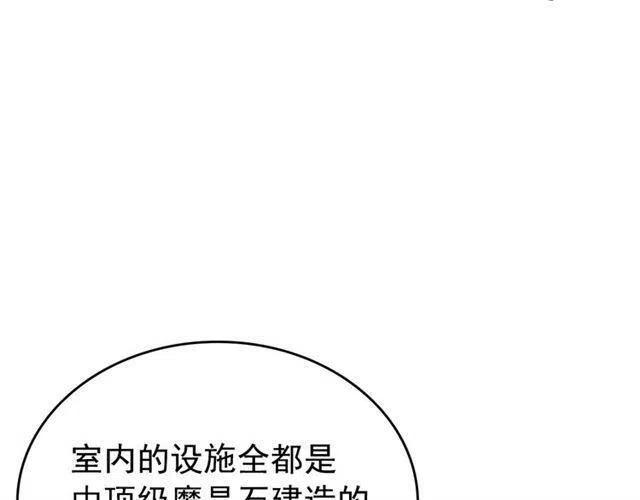 第92话 失控的猎人52