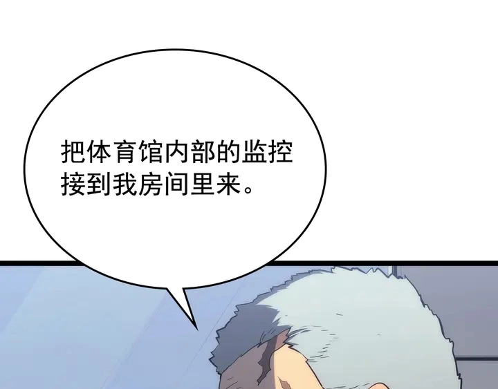 第113话 入会测试157