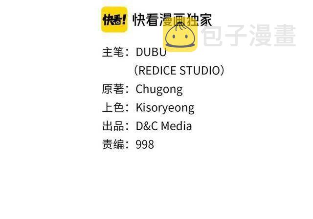 第108话 升级者1