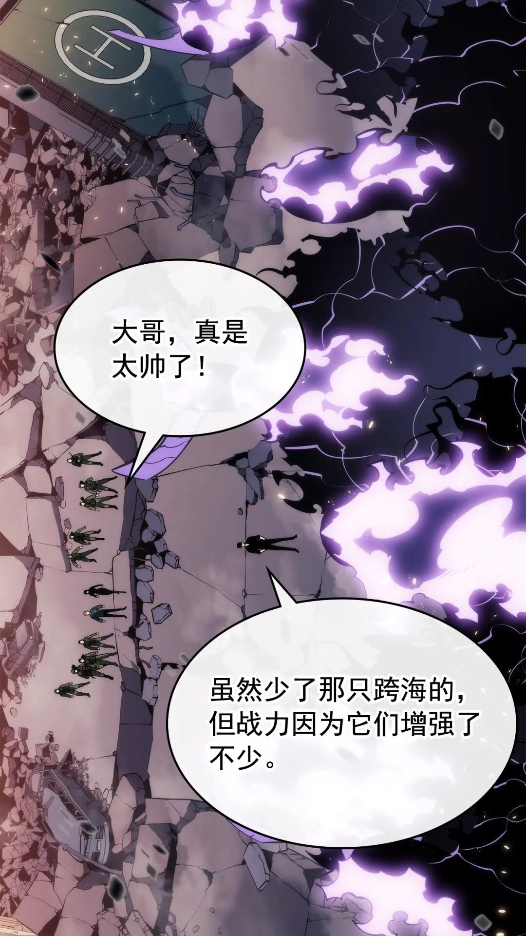 第139话 谁站在人类一方48
