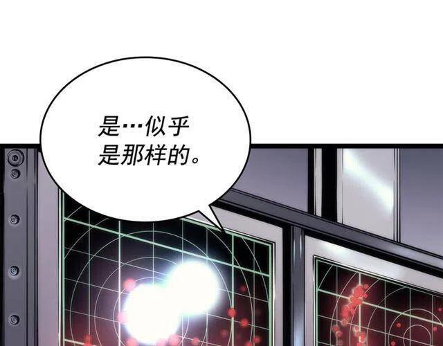 第102话 蚂蚁心态崩了61