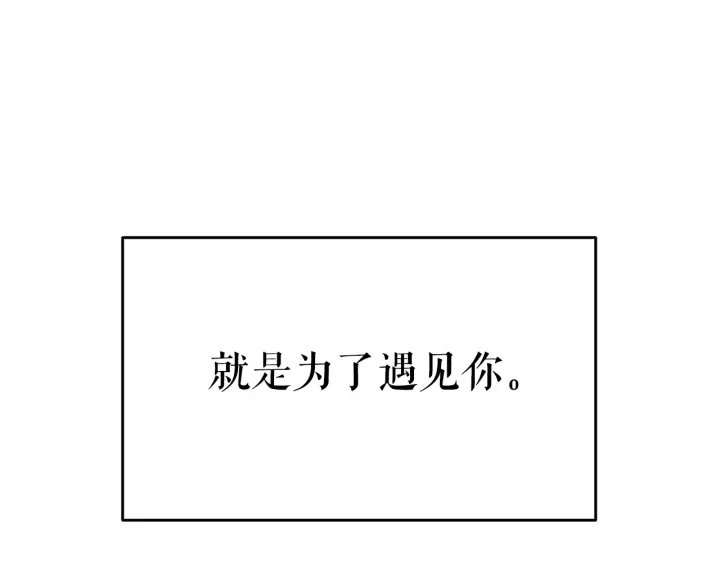 第151话 会长之死205