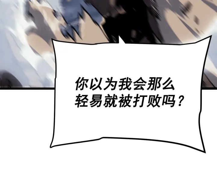 第147话 一拳接一拳151