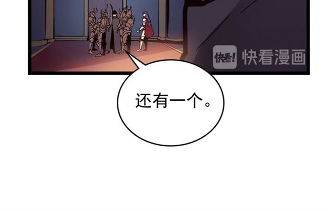 第83话 借用恶魔女181