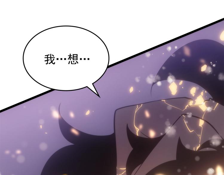 第166话 战争的序幕89