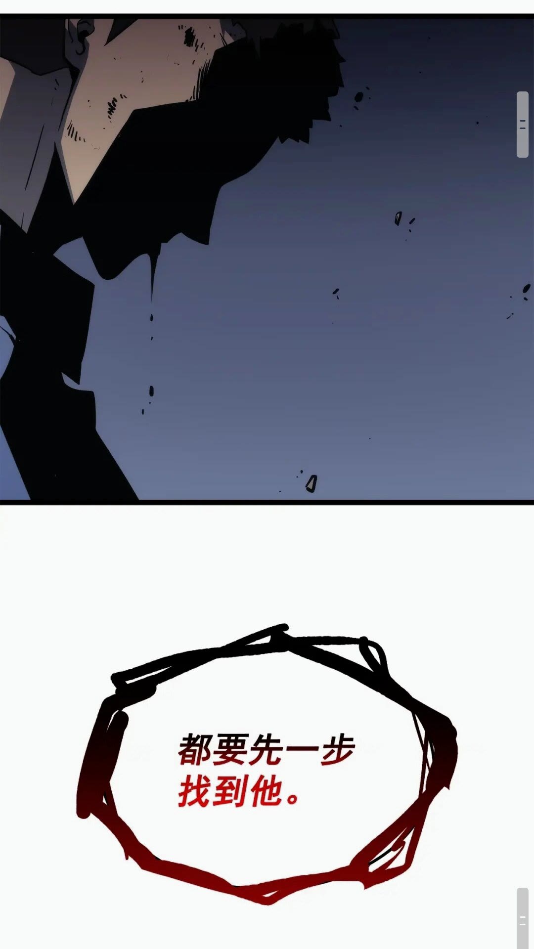第143话 失踪的晨浩93