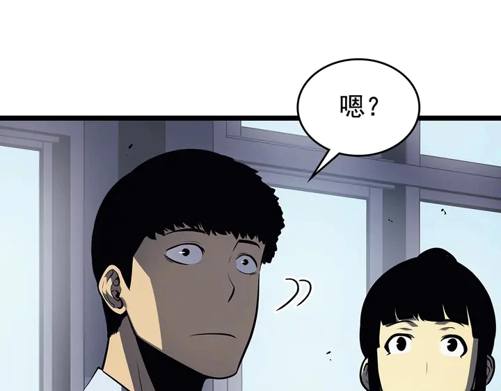 第117话 入侵41