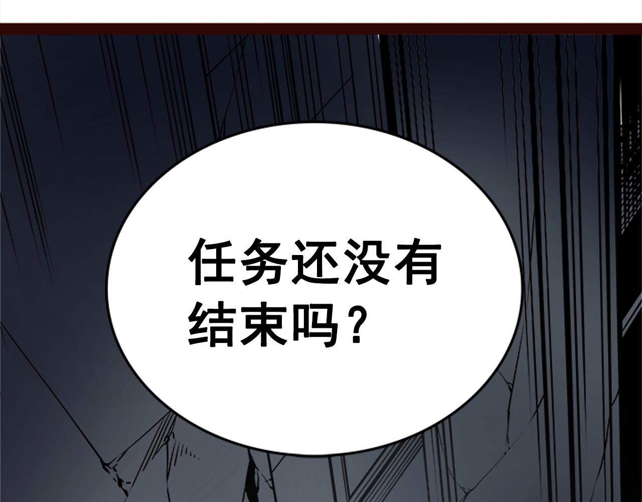 第40话 只能活一个！156