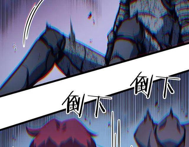 第99话 邪恶蚂蚁51