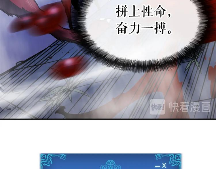 第14话 屠狼者109
