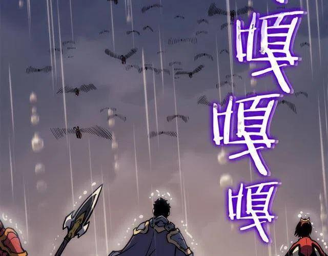 第106话 贝尔145