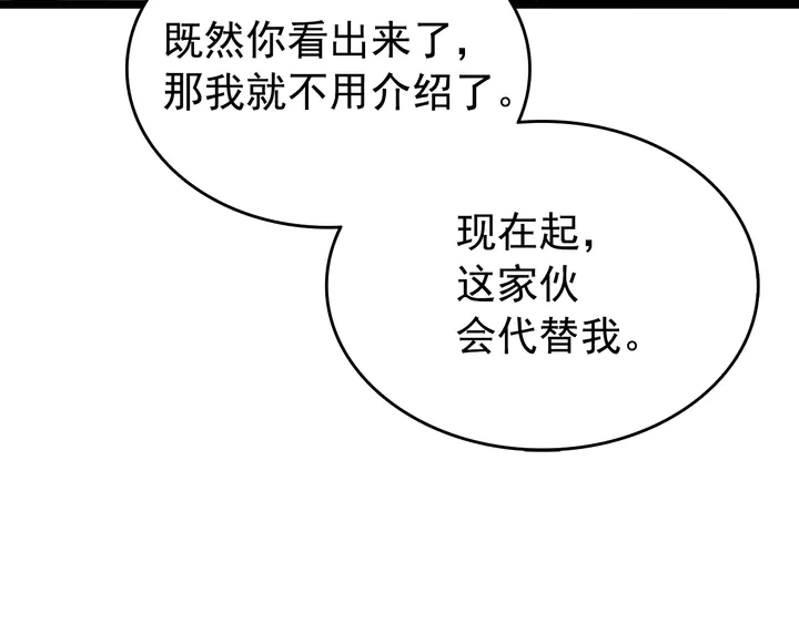 第118话 全速！170