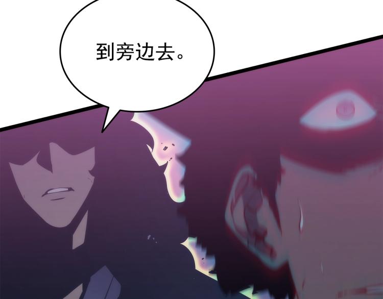 第160话 落幕72