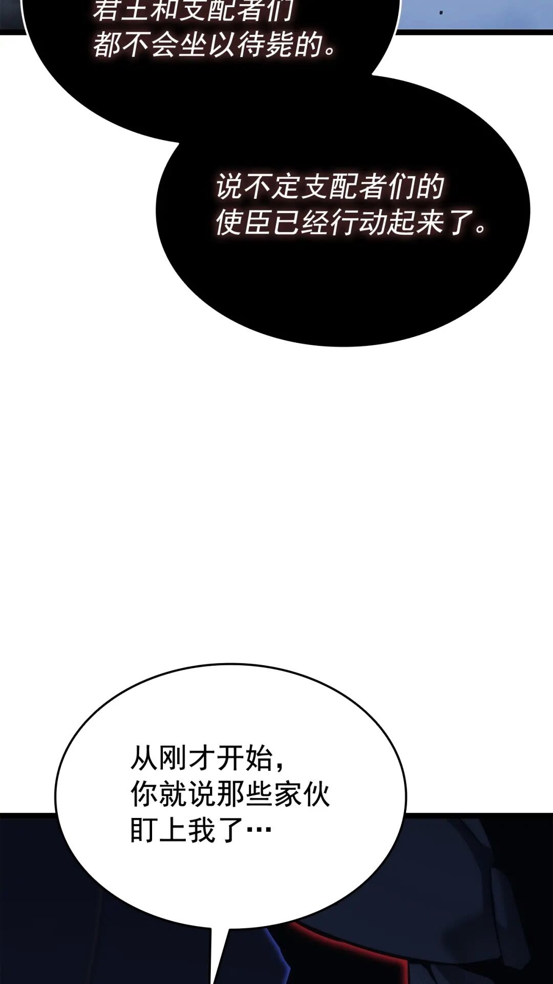 第138话 灾难24
