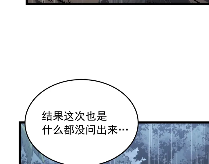 第111话 重启212