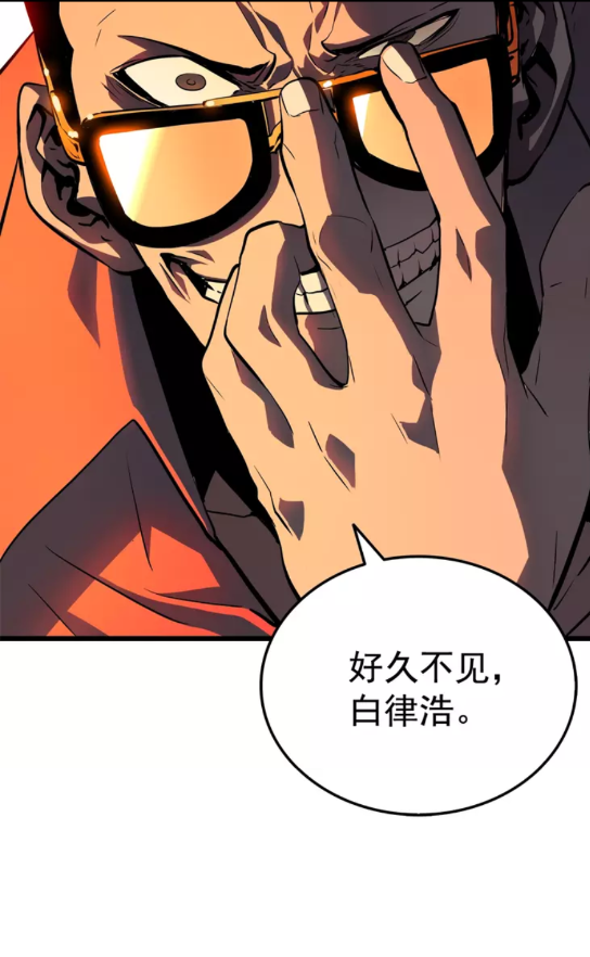 第49话 谁是累赘42