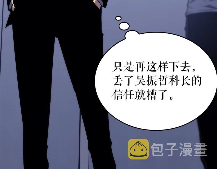 第161话 是否重启世界187