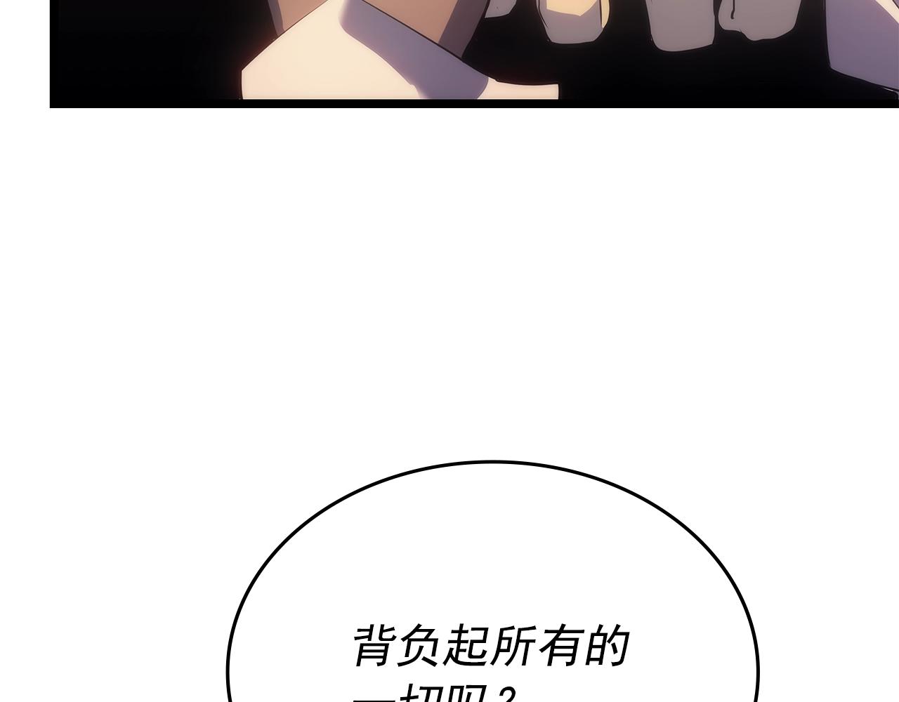 第170话 宣战142