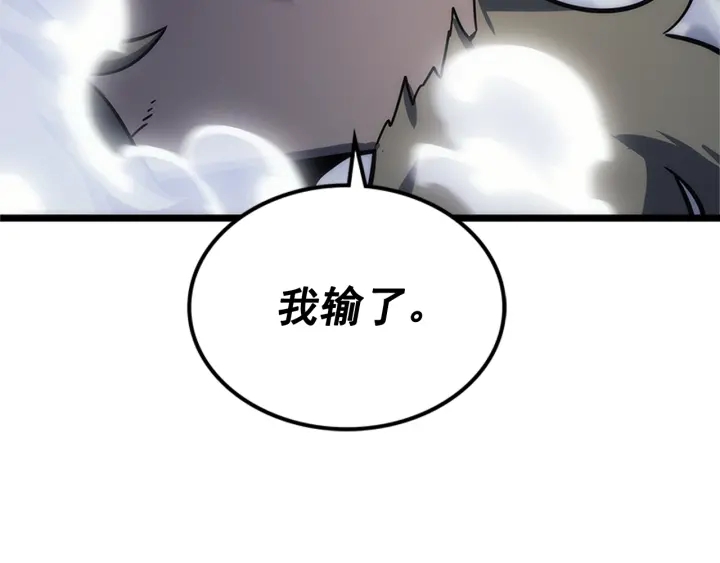 第147话 一拳接一拳186