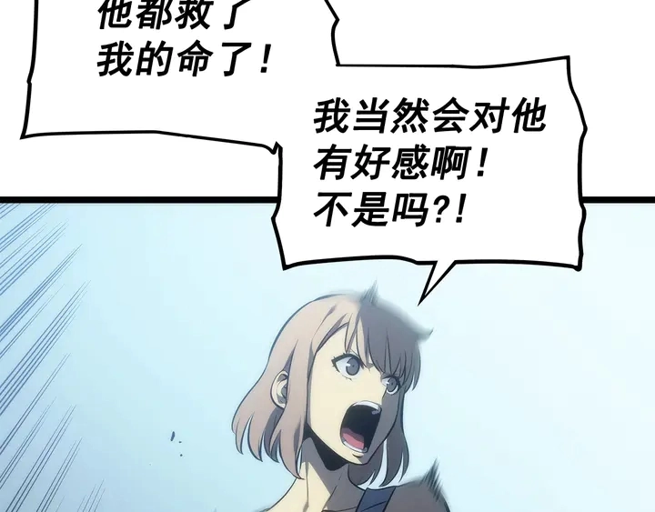 第115话 力量来源164